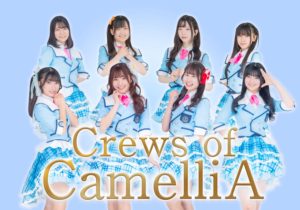 【Crews of CamelliA】「ミュージックプラザ・インドウ」にてインストアライブ決定！
